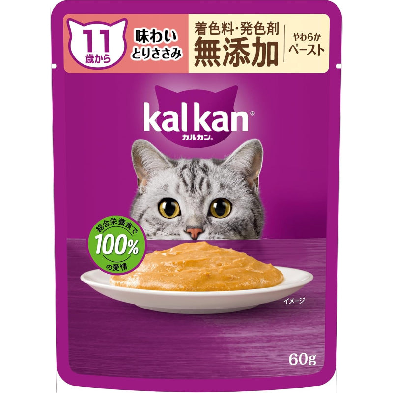 【訳あり】【賞味期限：2028.1.25】カルカン パウチ やわらかペースト 11歳から 60g×12袋 着色料・発色剤 無添加 味わいとりささみ シニア 高齢期 ウェットフード キャットフード 総合栄養食 水分補給 猫 kal kan お試し