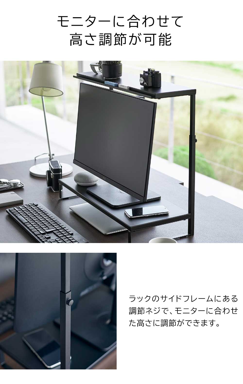 山崎実業 タワーシリーズ tower モニター台 机上台 卓上 オフィス リモートワーク 机 デスク 収納 後付け コンパクト キーボード 収納 パソコン 1302 1303
