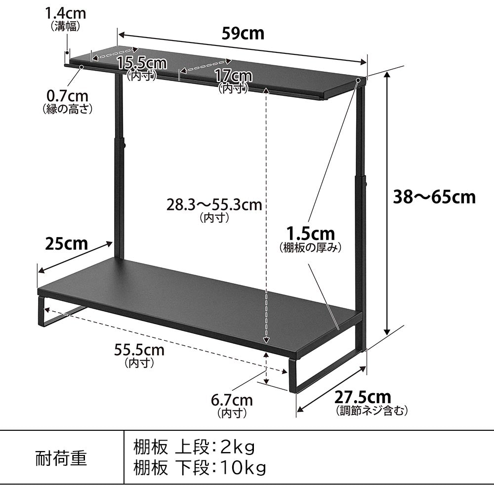 山崎実業 タワーシリーズ tower モニター台 机上台 卓上 オフィス リモートワーク 机 デスク 収納 後付け コンパクト キーボード 収納 パソコン 1302 1303