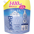 ビオレｕ ザ ボディ 〔 The Body 〕 泡タイプ ピュアリーサボンの香り つめかえ用1410ml「高潤滑処方の生クリーム泡」 ボディソープ