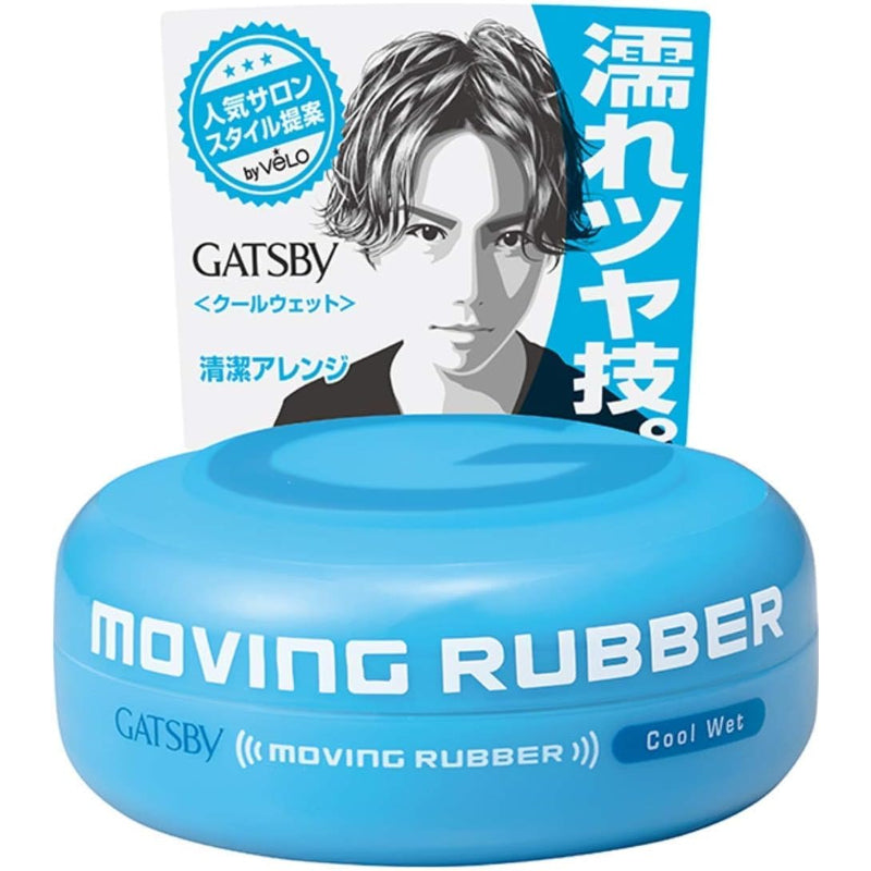 【まとめ買い】GB Mラバークールウェット 80g ×2セット