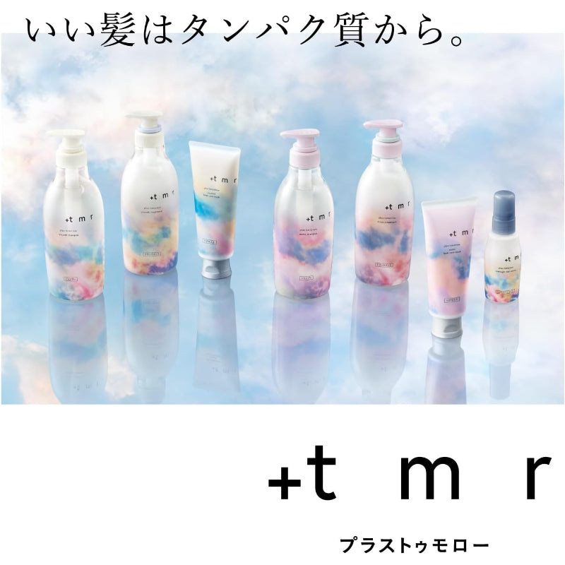 【訳あり】プラストゥモロー +tmr : シャンプー・トリートメント・マスク 3品セット 【スムース】