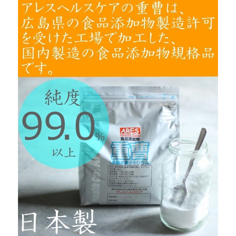 【賞味期限：2027.2.3】アレスヘルスケア 重曹 5kg