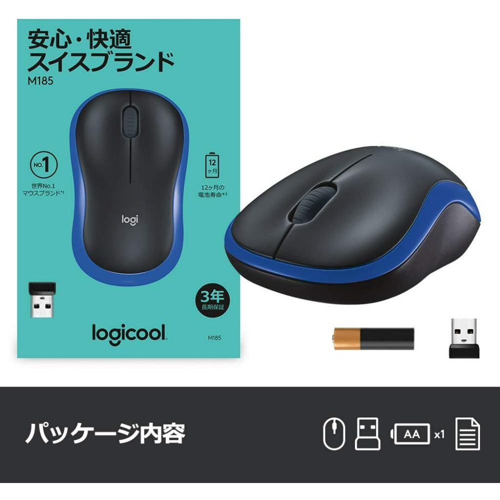 ロジクール ワイヤレスマウス 無線 マウス M186BL 小型 電池寿命最大12ケ月 M186 ブルー