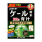 山本漢方製薬 山本漢方 ケール粉末100%青汁 170g