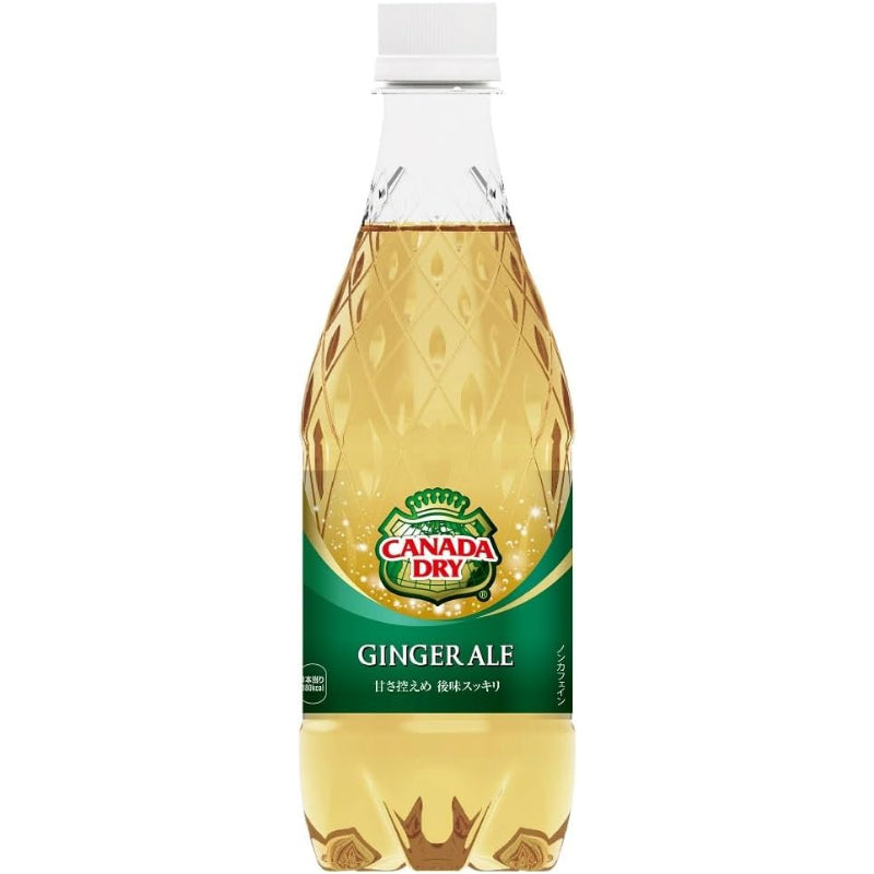 【賞味期限26.5.19】カナダドライ(CANADA DRY) ジンジャエール 500ml PET