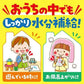 果実とミネラルのうるジュレ GREEN ( 100g*6個入 )/ やさいジュレ