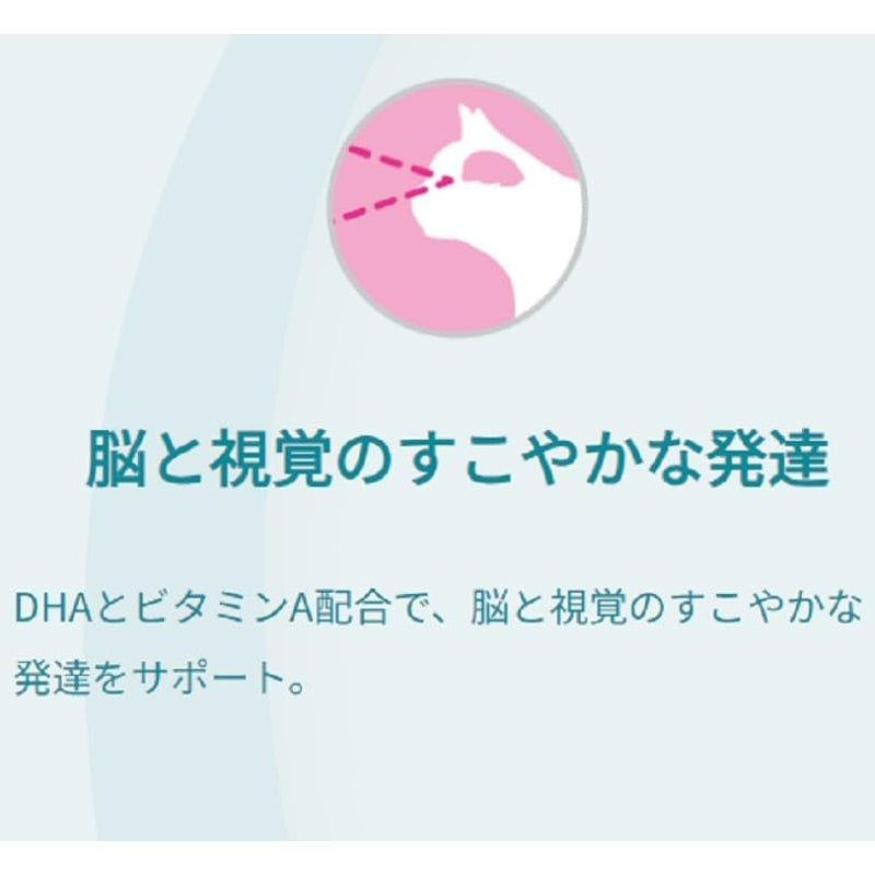 【賞味期限：2026.07.31】ピュリナワン キャットフード ドライ 1歳までの子ねこ用/妊娠・授乳期の母猫用 チキン 4.4kg(440g×10袋入)