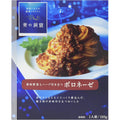 【訳あり】【賞味期限：2027.11.19】青の洞窟 日清フーズ ボロネーゼ 2箱 140g 1個