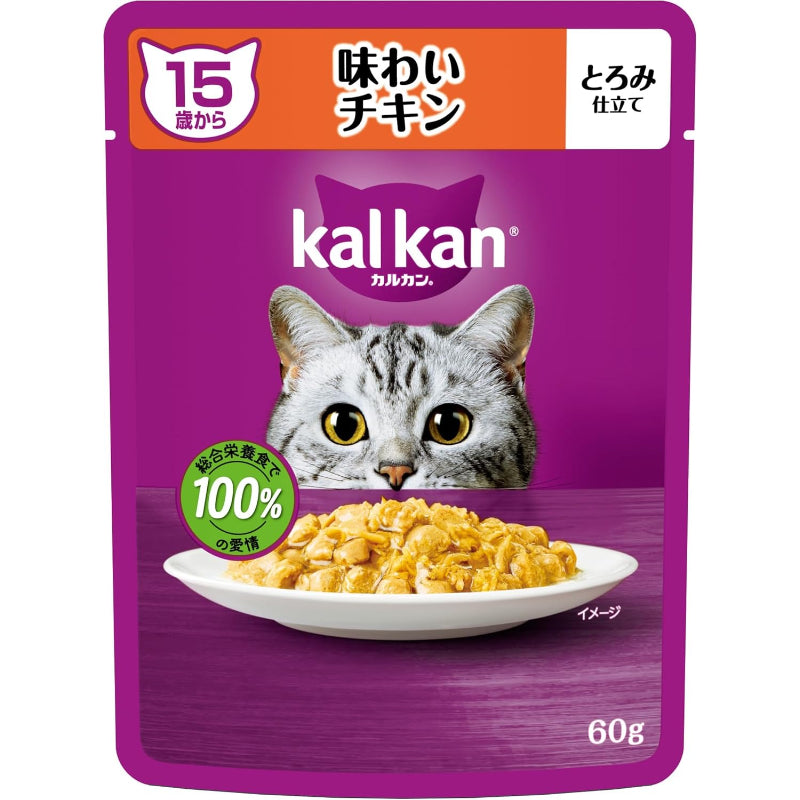 【訳あり】【賞味期限：2028.2.12】カルカン パウチ 15歳から 60g×12袋 味わいチキン シニア 高齢期 ウェットフード キャットフード 総合栄養食 水分補給 猫 kal kan お試し