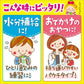 果実とミネラルのうるジュレ GREEN ( 100g*6個入 )/ やさいジュレ