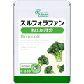 【賞味期限27.2.28】リプサ スルフォラファン 約1か月分 C-100 (60カプセル) サプリメント ブロッコリー 健康 美容 ダイエット 元気 生活習慣 野菜不足 食生活 カプセル 国内製造