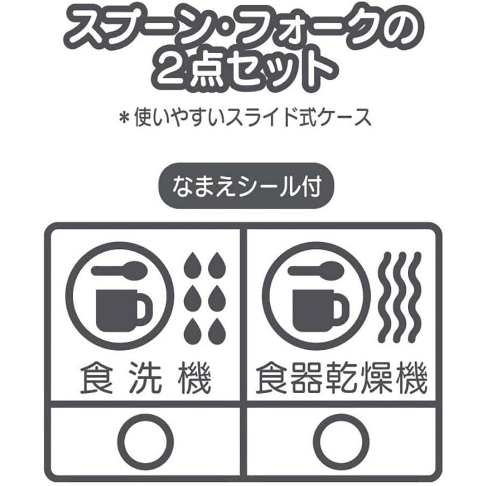 サンリオ(SANRIO) ハローキティ ランチコンビセット 015938