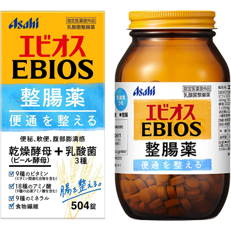 【賞味期限：2030.2】エビオス整腸薬 504錠 【指定医薬部外品】 乳酸菌整腸薬