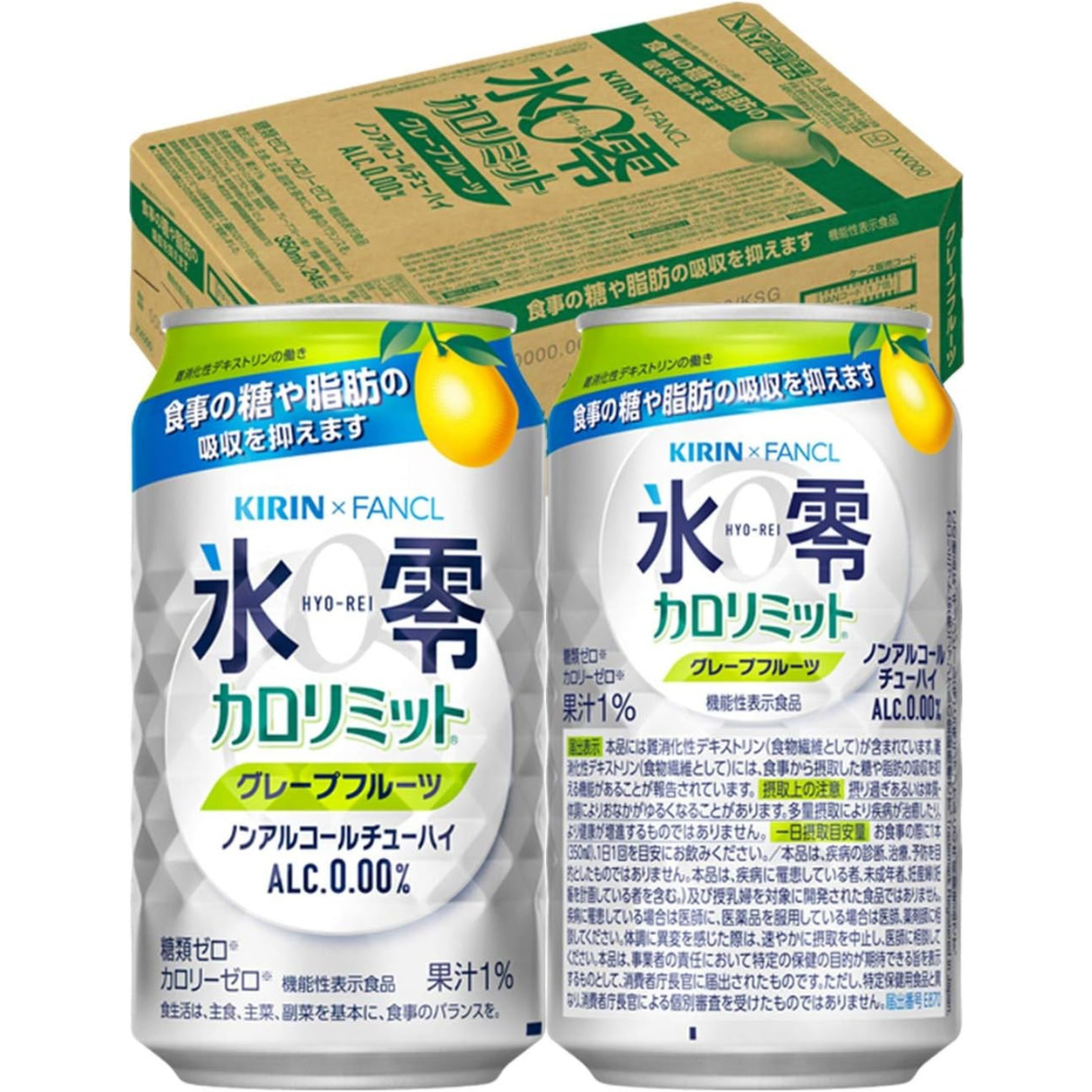 飲料水
