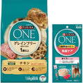 【賞味期限26.6.31】【サンプル付き】ピュリナワン キャットフード ドライ グレインフリー1歳以上 チキン 1.6ｋｇ+ピュリナ ワン キャット おやつ 健康免疫サポート 免疫ケア まぐろペースト 56ｇ【1.6kg X 6】【400g X 4袋分包】