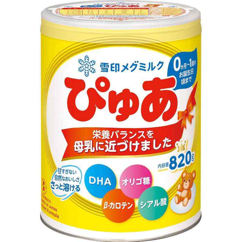【訳あり】【賞味期限：2027.10.12】雪印メグミルク ぴゅあ 820g [0か月~1歳頃まで]