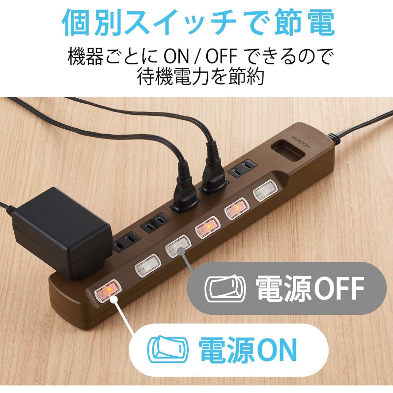 エレコム 電源タップ コンセント 雷ガード 個別スイッチ ほこりシャッター付 6個口 3m ブラウン T-K6A-2630BR