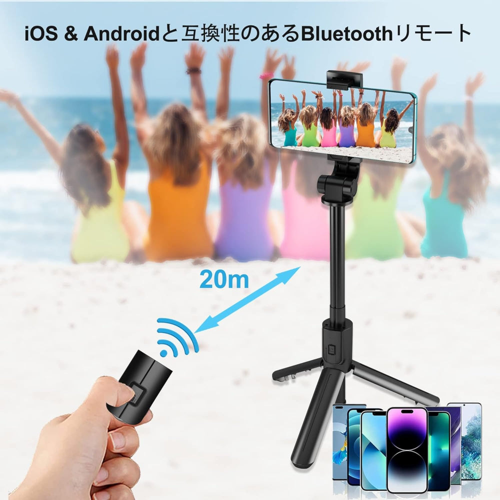 自撮り棒  Bluetooth セルカ棒 COLOR LIZARD 三脚 無線 リモコン付 スマホスタンド 伸縮調節 折りたたみ 360度回転 遠隔シャッター付き 多機能 コンパクト 持ち運び便利 じどり棒 iPhone Android対応  (黒)