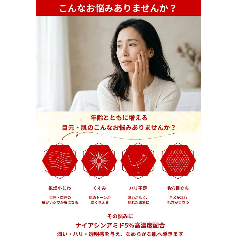 【訳あり】NAIAS ナイアシンアミド5％高濃度配合 化粧水 150mL 導入化粧水 ブースター 高保湿 毛穴 くすみ ハリ 乾燥小じわ ツヤ 敏感肌 低刺激 無香料 日本製