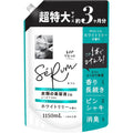 【訳あり】レノア リセット セラム 柔軟剤 ホワイトリリーの香り 詰め替え 1150mL