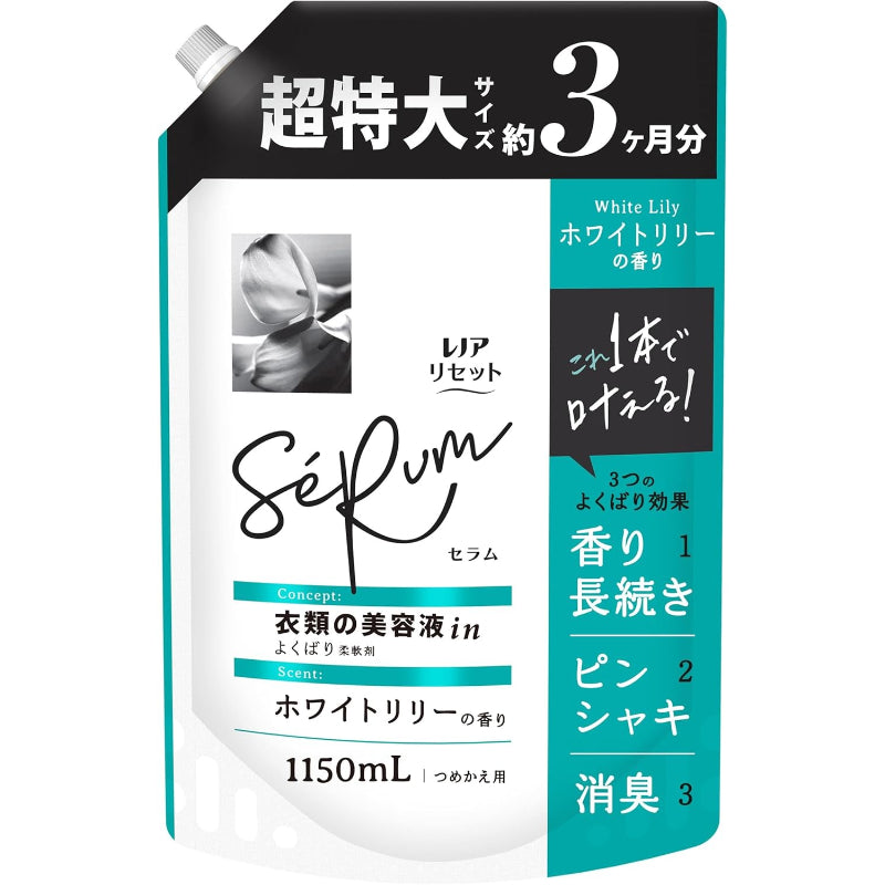【訳あり】レノア リセット セラム 柔軟剤 ホワイトリリーの香り 詰め替え 1150mL