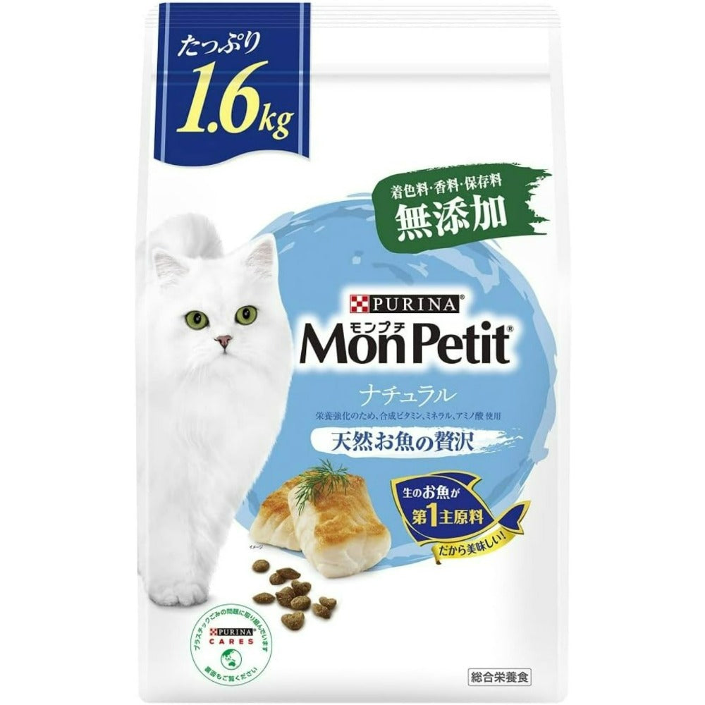 【賞味期限26.10.31】モンプチ キャットフード バッグ ドライ ナチュラル 天然お魚の贅沢 1.6kg