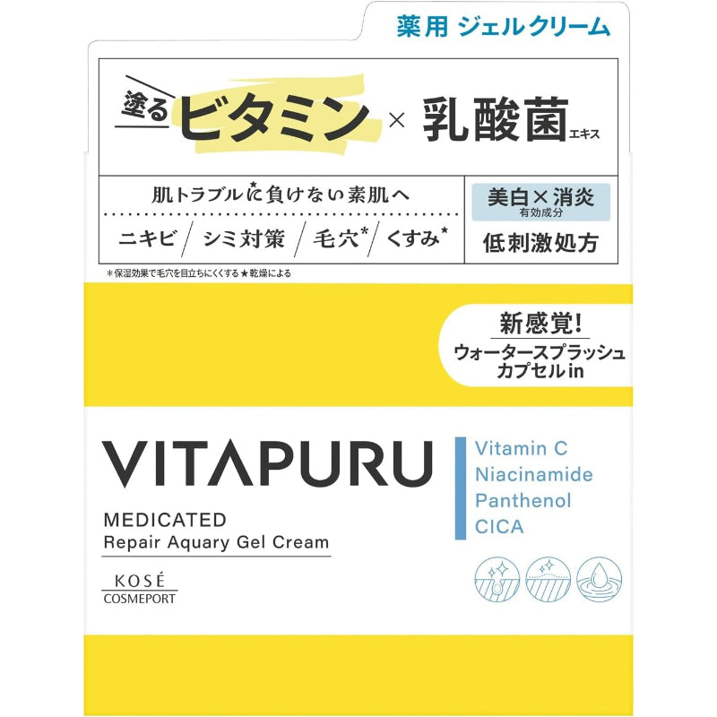 コーセーコスメポート 【医薬部外品】 KOSE ビタプル リペア アクアリー ジェルクリーム 低刺激 高純度 ビタミンC 乳酸菌 セラミド シカ 90ｇ