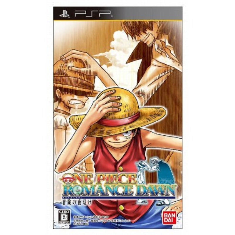 PSP　ワンピース ROMANCE DAWN 冒険の夜明け