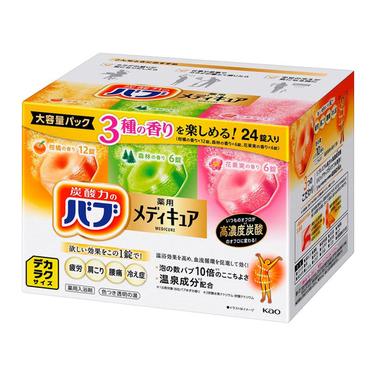 デカラクサイズ バブ メディキュア 24錠入 高濃度炭酸入浴剤 温泉成分配合 [医薬部外品]