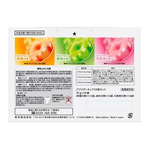 デカラクサイズ バブ メディキュア 24錠入 高濃度炭酸入浴剤 温泉成分配合 [医薬部外品]