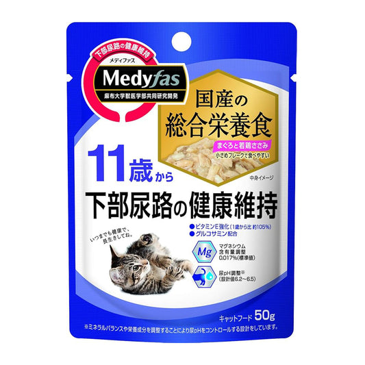 [Package Defective] [Cat Food] Medifas Wet Cat Food for Ages 11 and Up, Tuna and Young Chicken Fillet [Complete Nutrition/Lower Urinary Tract/pH Control/Made in Japan]