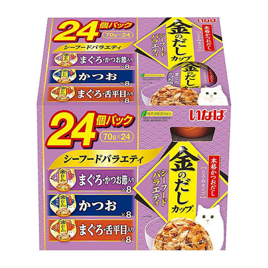 【パッケージ訳あり】チャオ 金だしカップ24P シーフードバラエティ