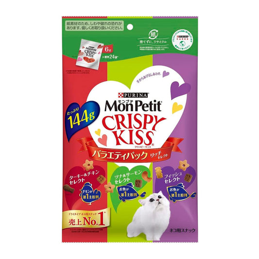 【パッケージ訳あり】モンプチ クリスピーキッス 猫用おやつ バラエティパック リッチセレクト (ターキー&チキンセレクト・ツナ&サーモンセレクト・フィッシュセレクト