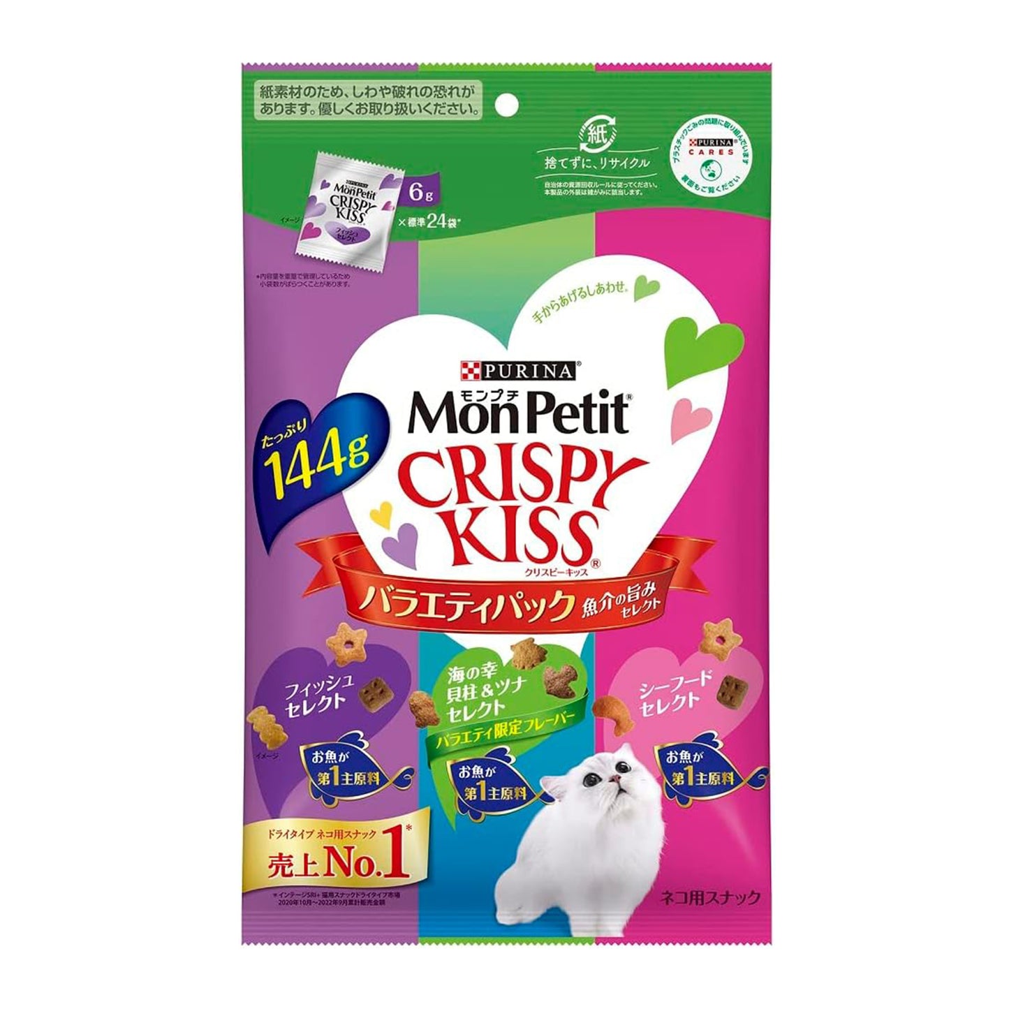 [Packaging Defective] [Cat Food] Mon Petit Crispy Kiss Cat Treats Variety Pack Seafood Flavor Selection 144g Best Before Date [2025.07]