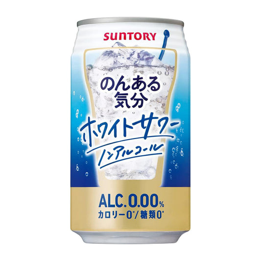 【パッケージ訳あり】サントリー のんある気分 ホワイトサワーテイスト [ ノンアルコール 350ml×24本 ]