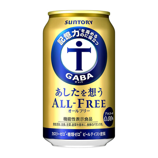 【パッケージ訳あり】あしたを想う オールフリー 350ml 24本[ノンアルコール ビール サントリー]