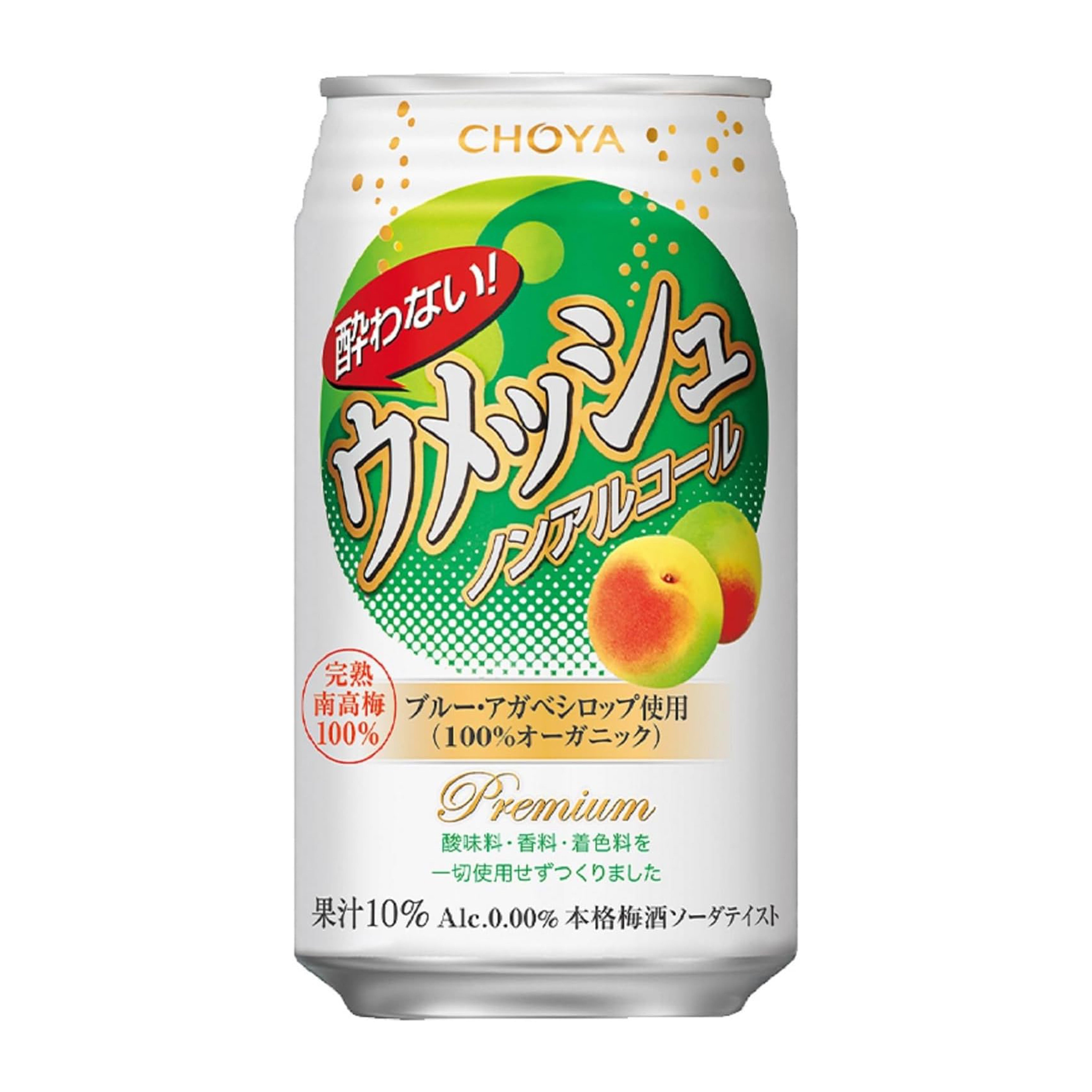 チョーヤ梅酒 酔わないウメッシュ ノンアルコール [ 350ml×24本