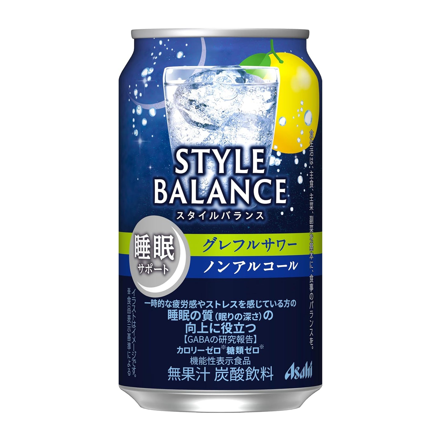 アサヒ スタイルバランス 睡眠サポート グレフルサワー [機能性表示食品] [ ノンアルコール 350ml×24本 ]