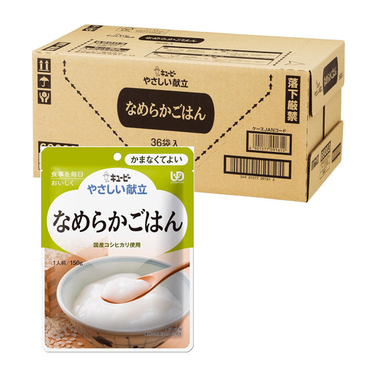 【パッケージ訳あり】キユーピー やさしい献立 なめらかごはん 防災食 非常食 レトルト 150g×36個 区分4 舌でつぶせる 国産コシヒカリ使用