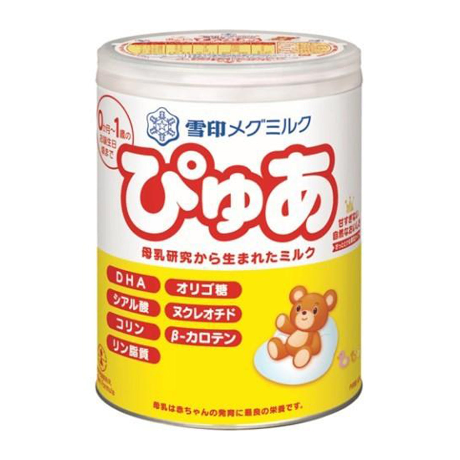 ベビーミルク