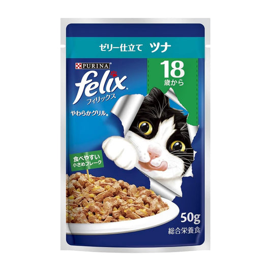 【パッケージ訳あり】フィリックス パウチ やわらかグリル 18歳から ツナ 50gX12袋入