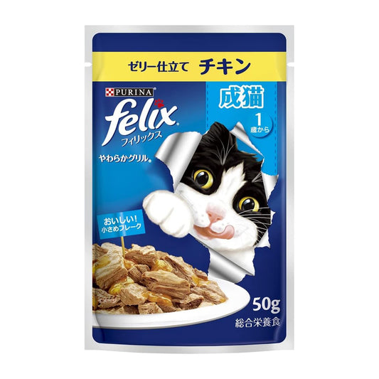 【パッケージ訳あり】フィリックス やわらかグリル 成猫 チキン 50ｇX12袋入