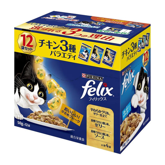 【パッケージ訳あり】フィリックス パウチ 成猫 チキン3種バラエティ 50gX12袋