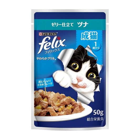 【パッケージ訳あり】フィリックス やわらかグリル 成猫 ツナ 50ｇX12袋入