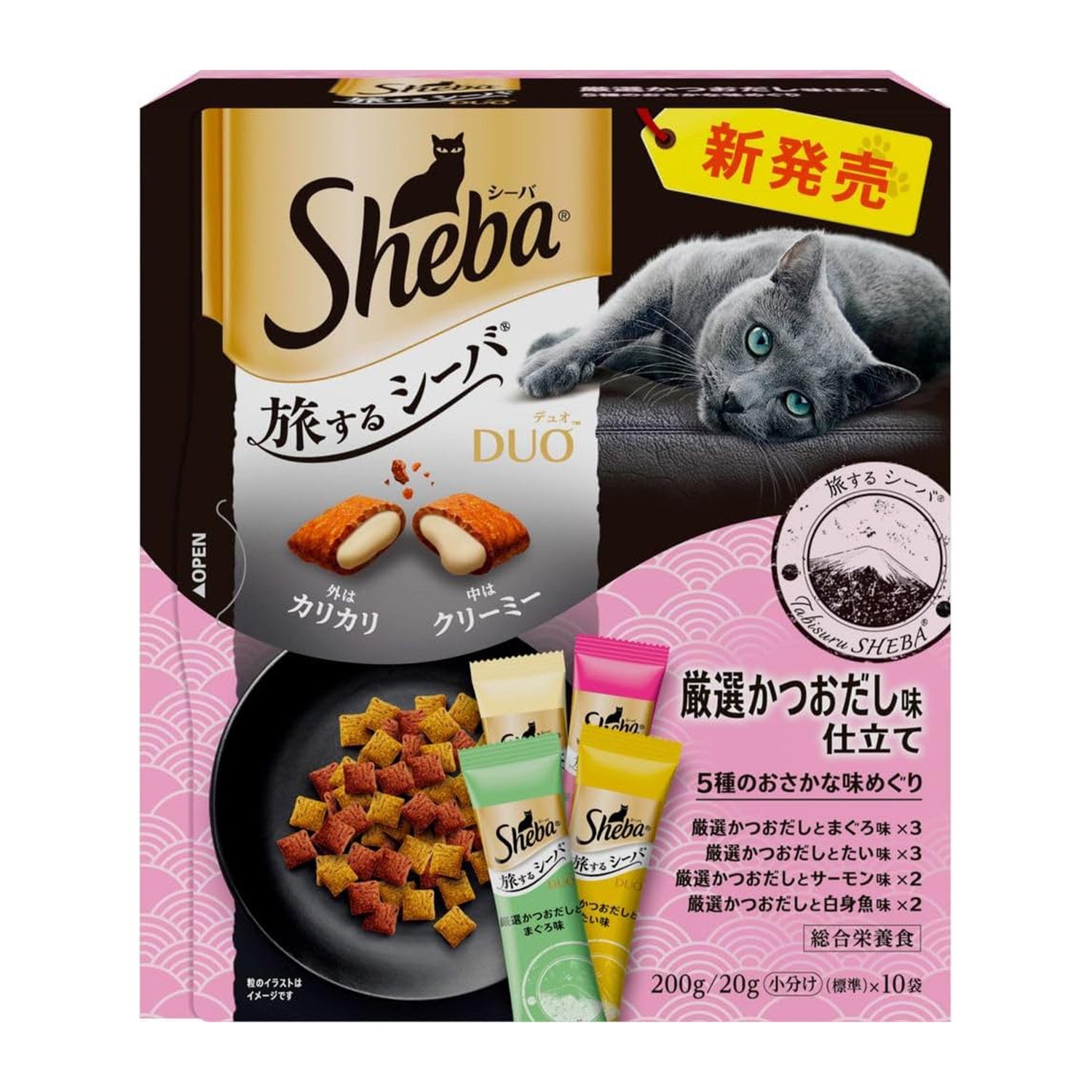 シーバ特集