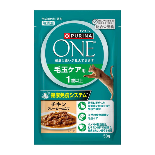 【パッケージ訳あり】ピュリナワンキャット パウチ 毛玉ケア用 １歳以上 チキングレービー仕立て50gｘ12袋