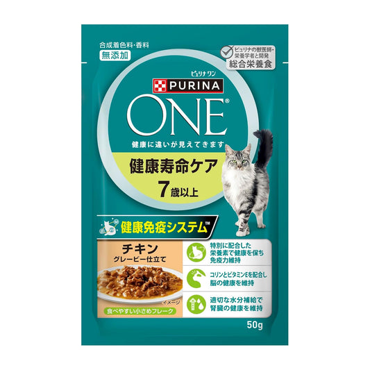 ピュリナワン キャット 健康寿命ケア 7歳以上 チキングレービー仕立て 50g×12袋