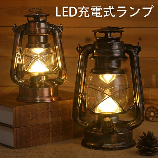 【LEDランタン】 充電使用 吊り 置き 手持ち ランタン 省エネ 乾電池 アウトドア キャンプ フィッシング 防災 インテリア 災害対策　調光可能　屋外照明　キャンプテントライト 　暖光 25cm