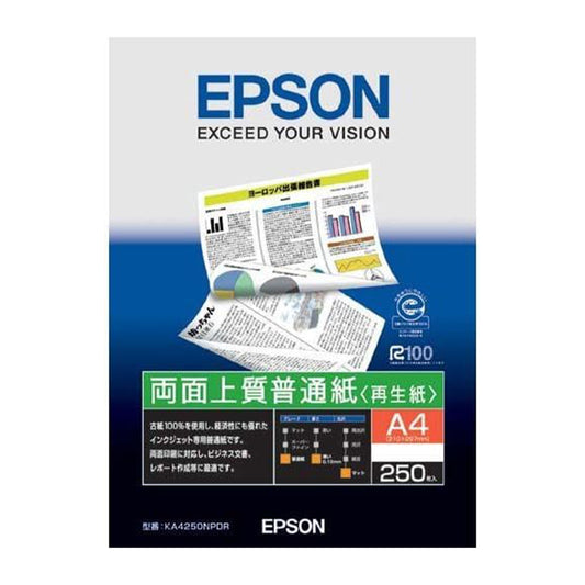 エプソン 両面上質普通紙（再生紙）Ａ４ １冊（２５０枚）まとめ買い 3/5冊セット